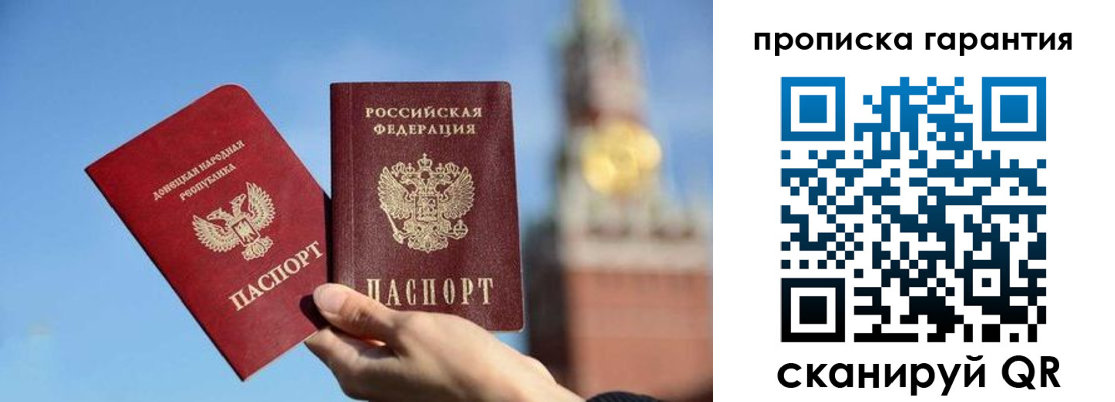 временная регистрация надежно в Нефтеюганске